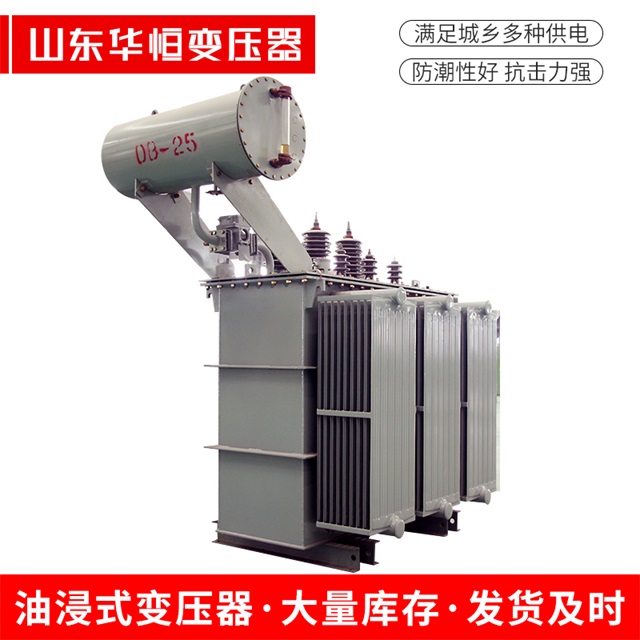 S11-10000/35互助互助互助电力变压器厂家